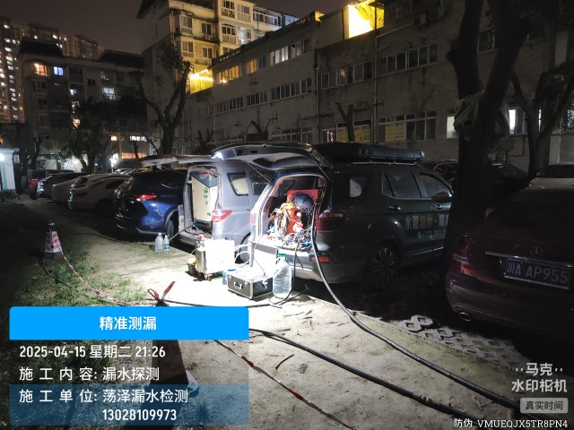 高州市消防水管漏水检测维修公司电话
